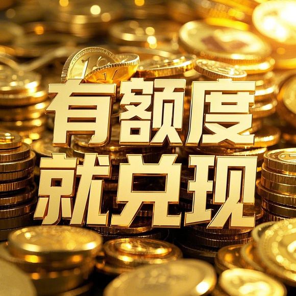 鹿优选先享卡额度不够怎么解决？3大正规提额技巧+真实案例解析